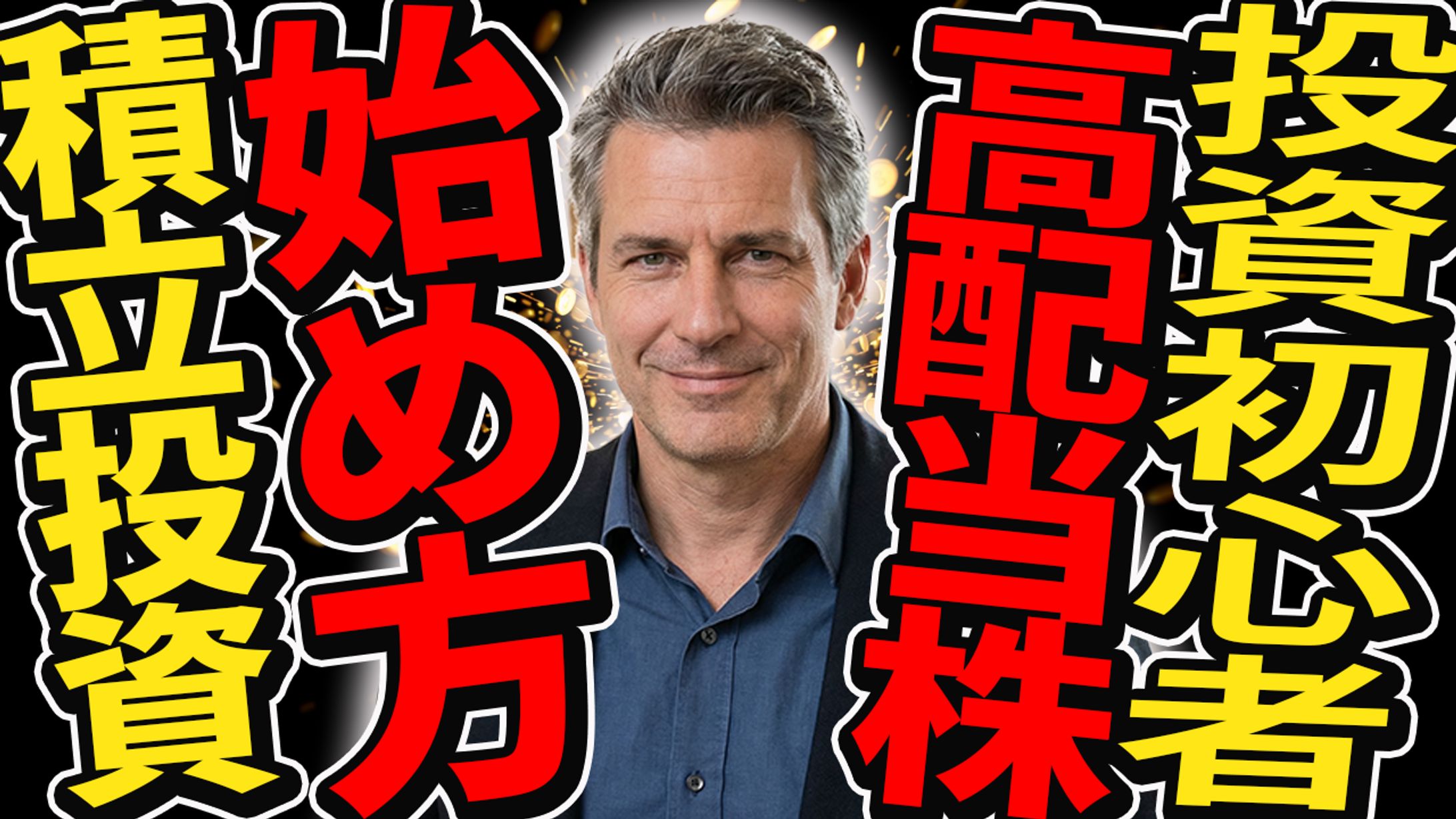 ビジネス系サムネイル-1