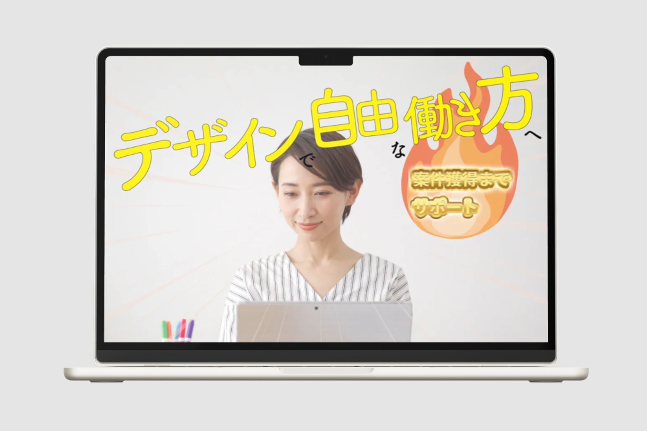 Vi-Net：デザイナー自立スクール：バナー-1