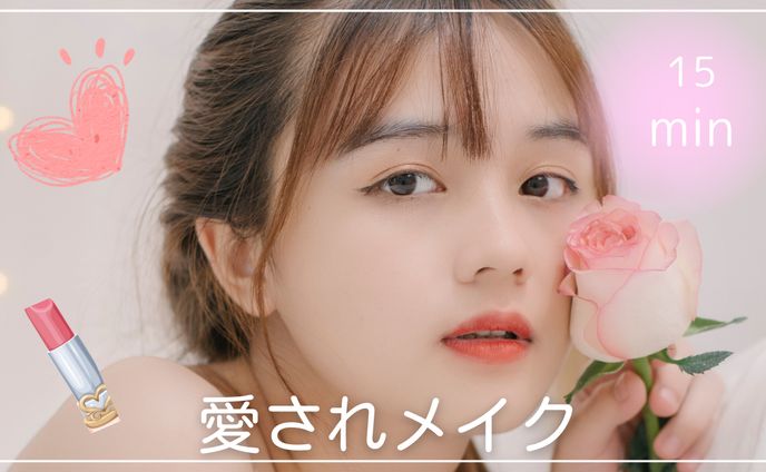 オレンジ　白　写真　シンプル　メイクアップ動画　YouTubeサムネイル 20231116 231016 0000