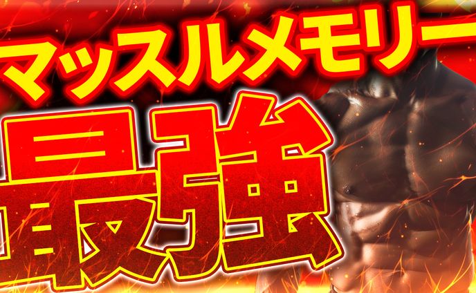 スポーツコラム、1001-1050