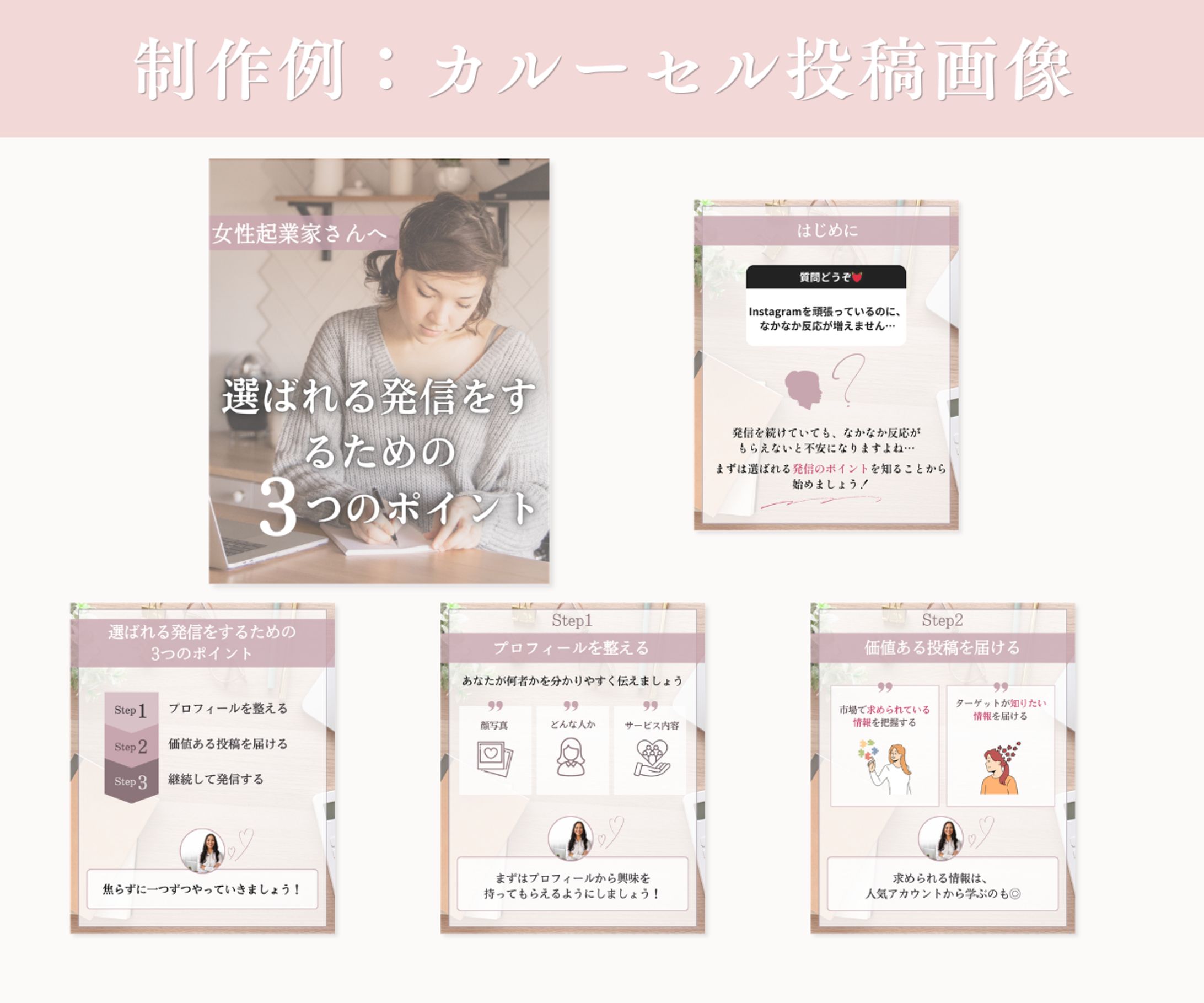 Instagram投稿画像-1