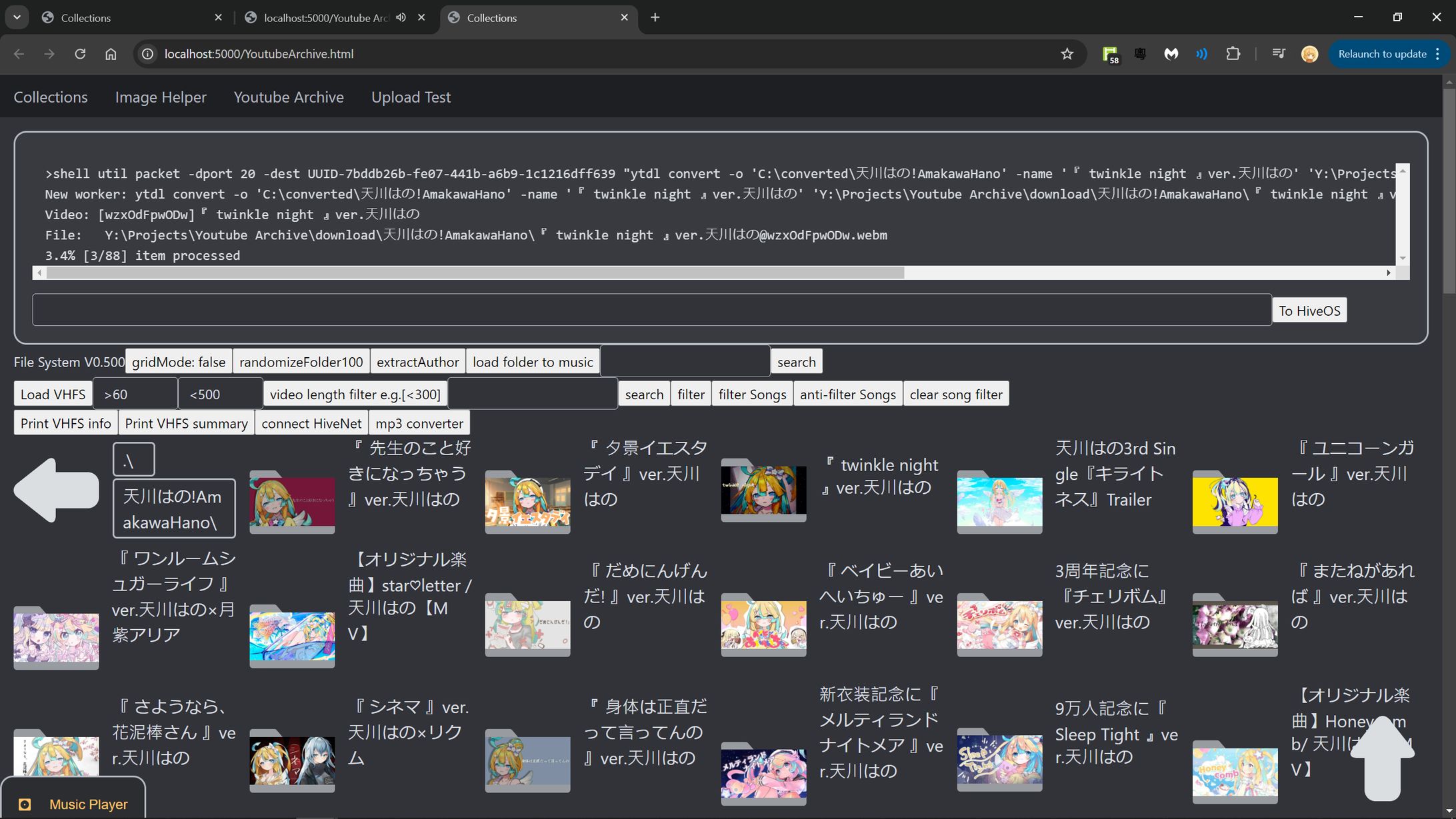 YouTube動画ダウンロードシステム（個人プロジェクト）-1