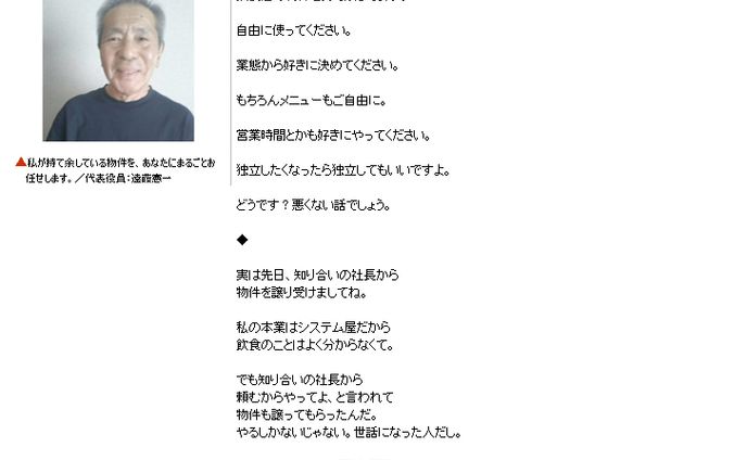 求人広告