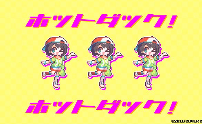 ホットダック！/大空スバル - MV用イラスト・ドットアニメーション