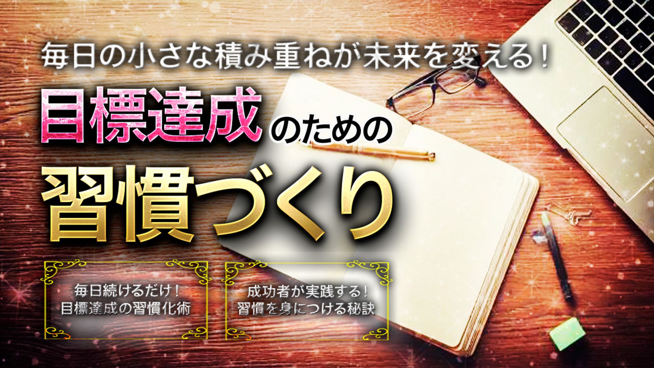 サムネイル-1
