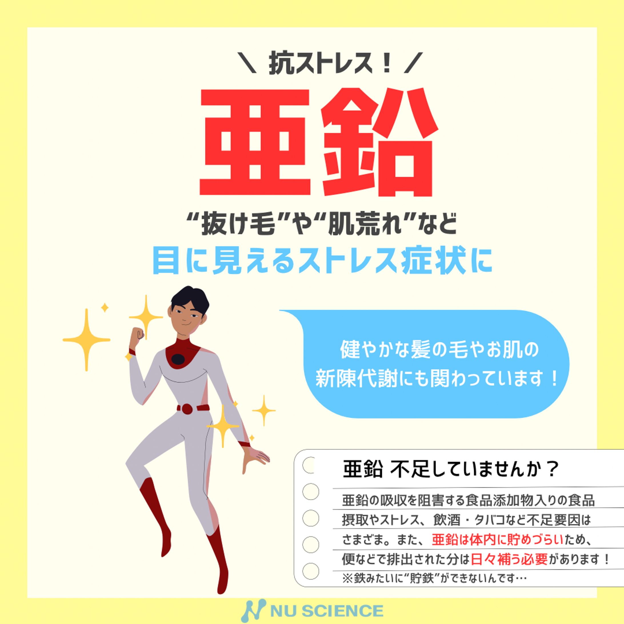 インスタ投稿-1