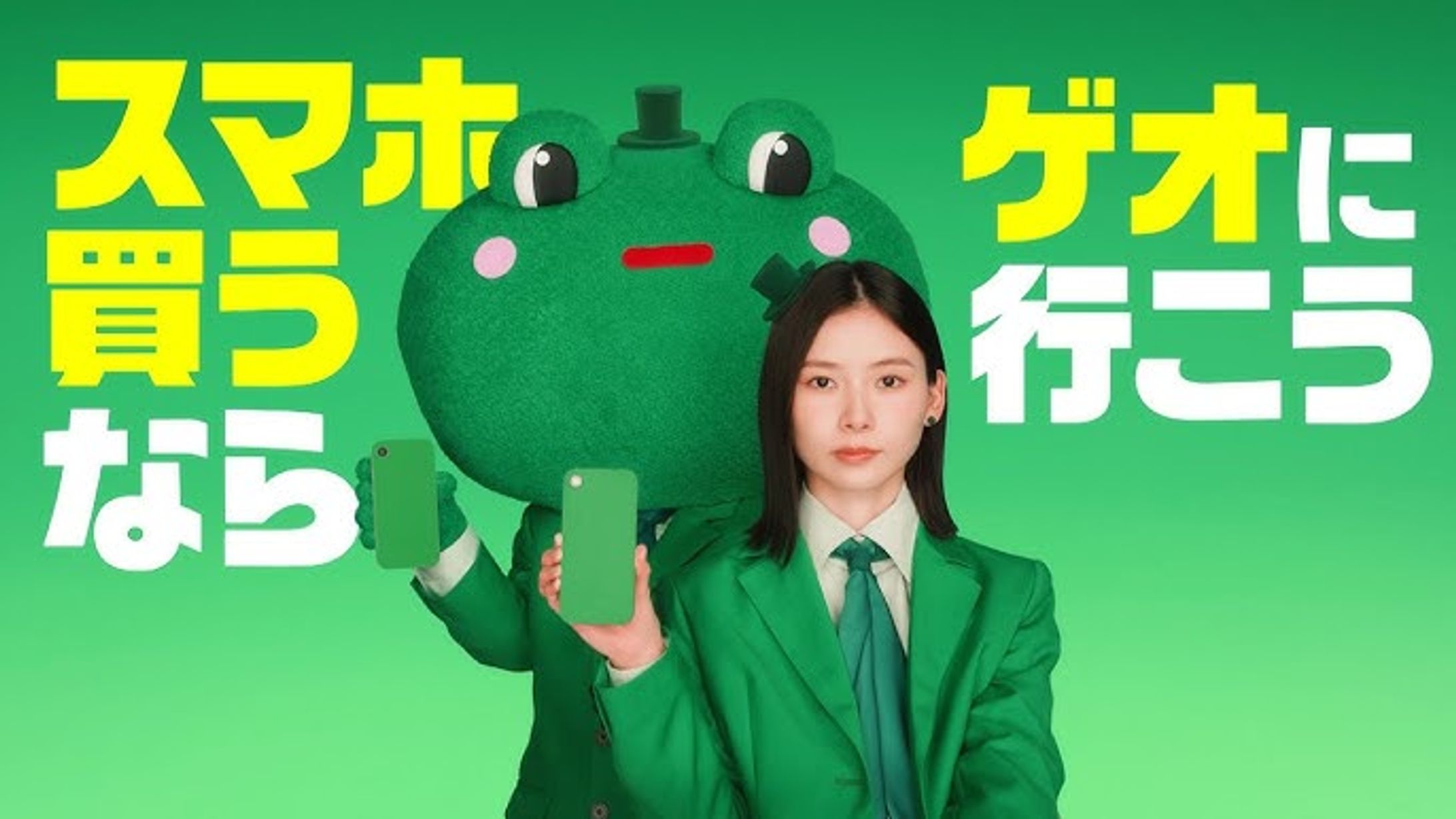 朝日奈央様　CM衣装-1