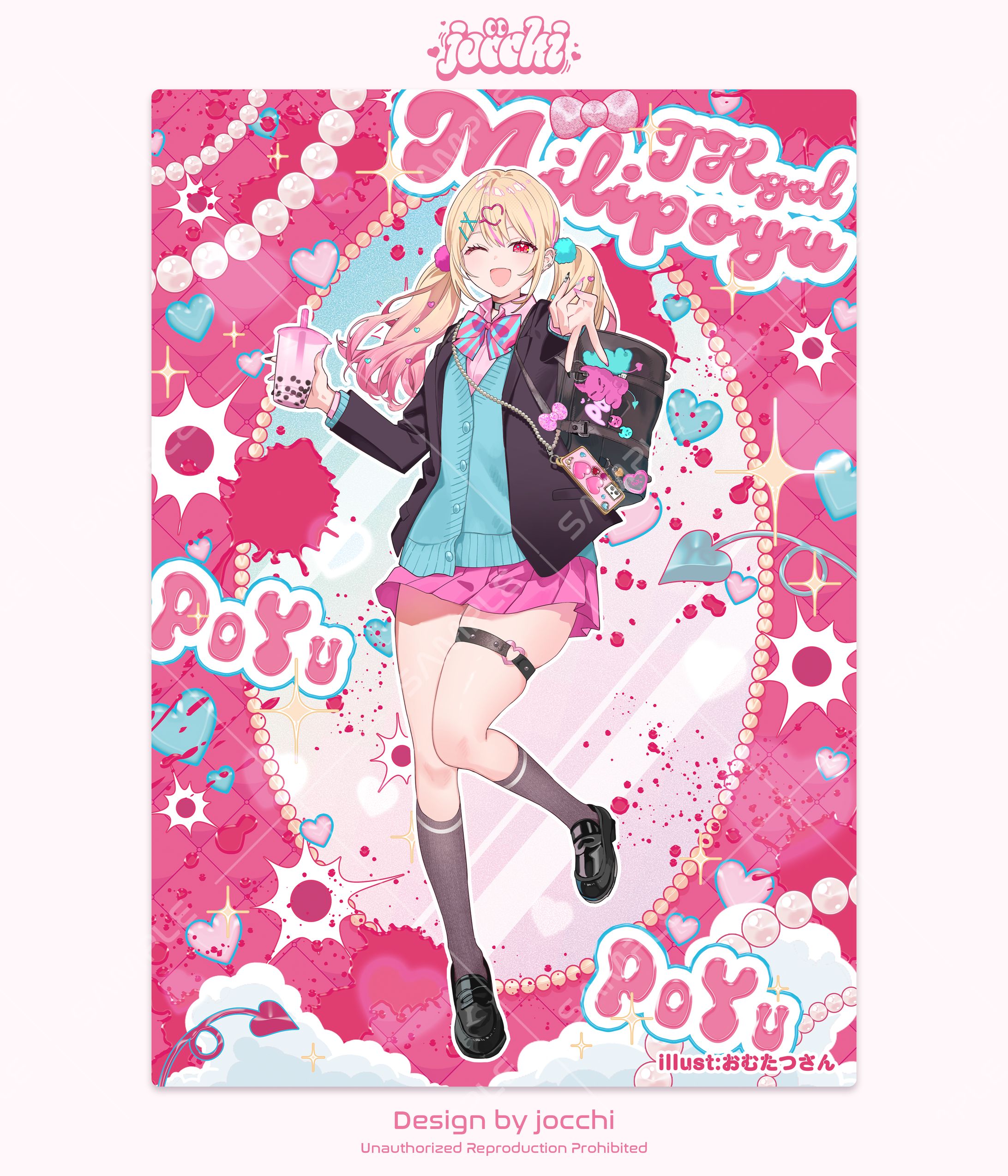 おむたつ アクリルスタンドデザイン-1