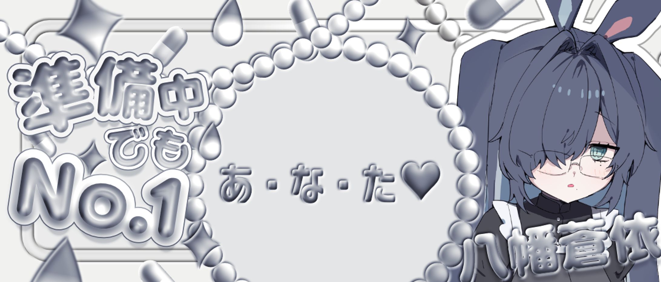 IRIAMヘッダー/アイコンリング-1