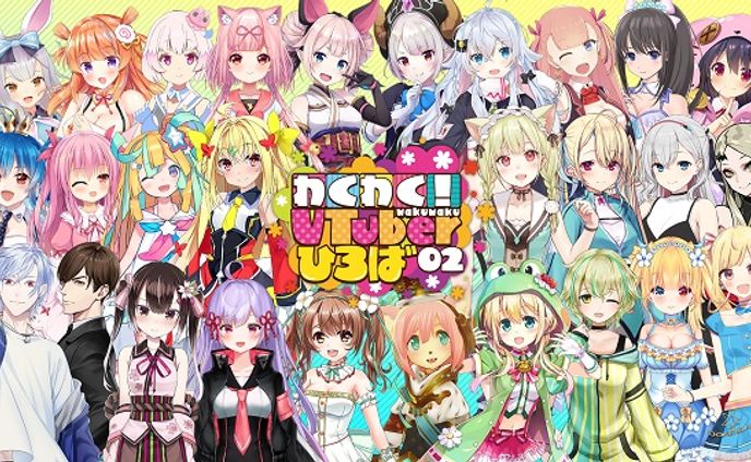 「わくわく！Vtuber広場vol.2」出演
