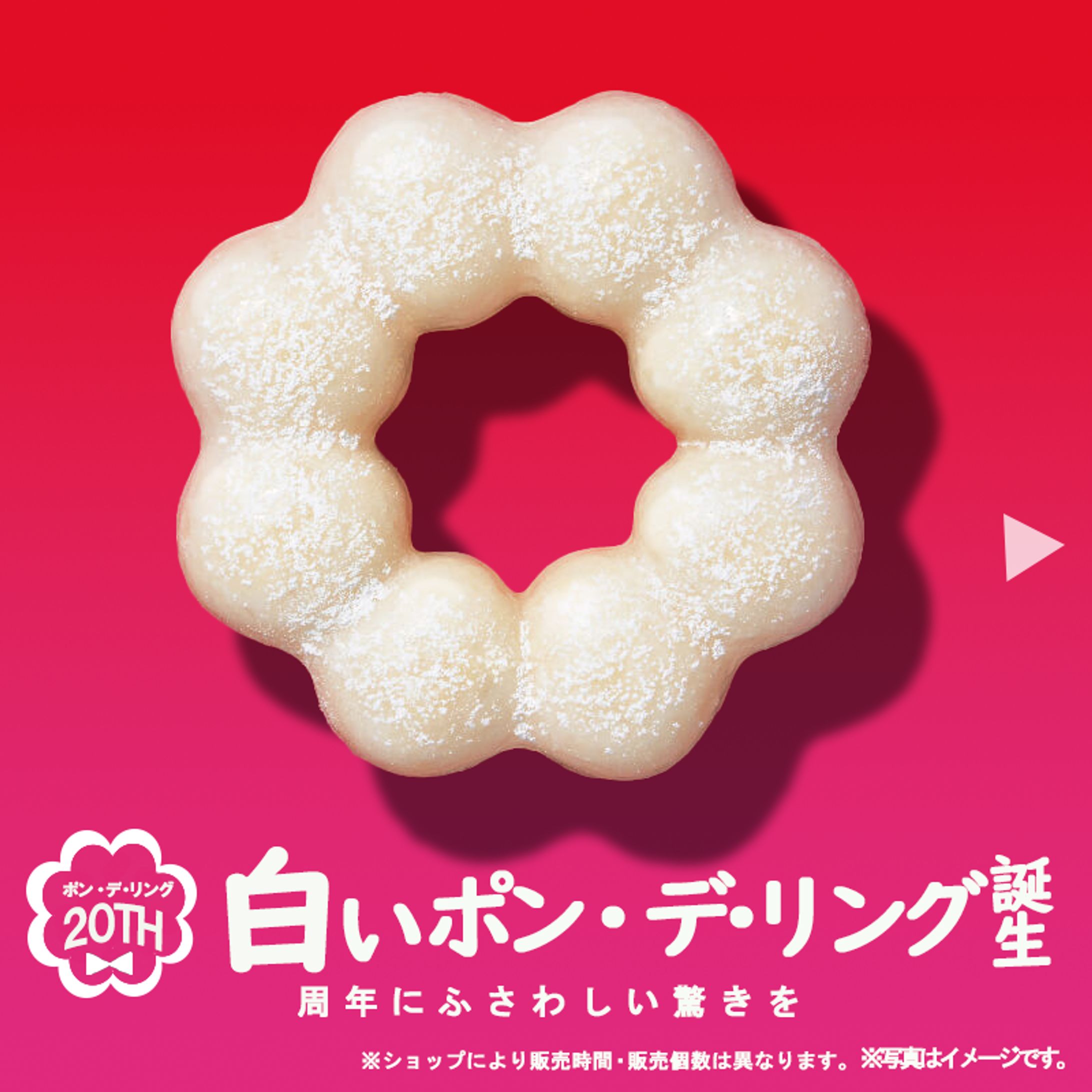 2　バナートレース-1