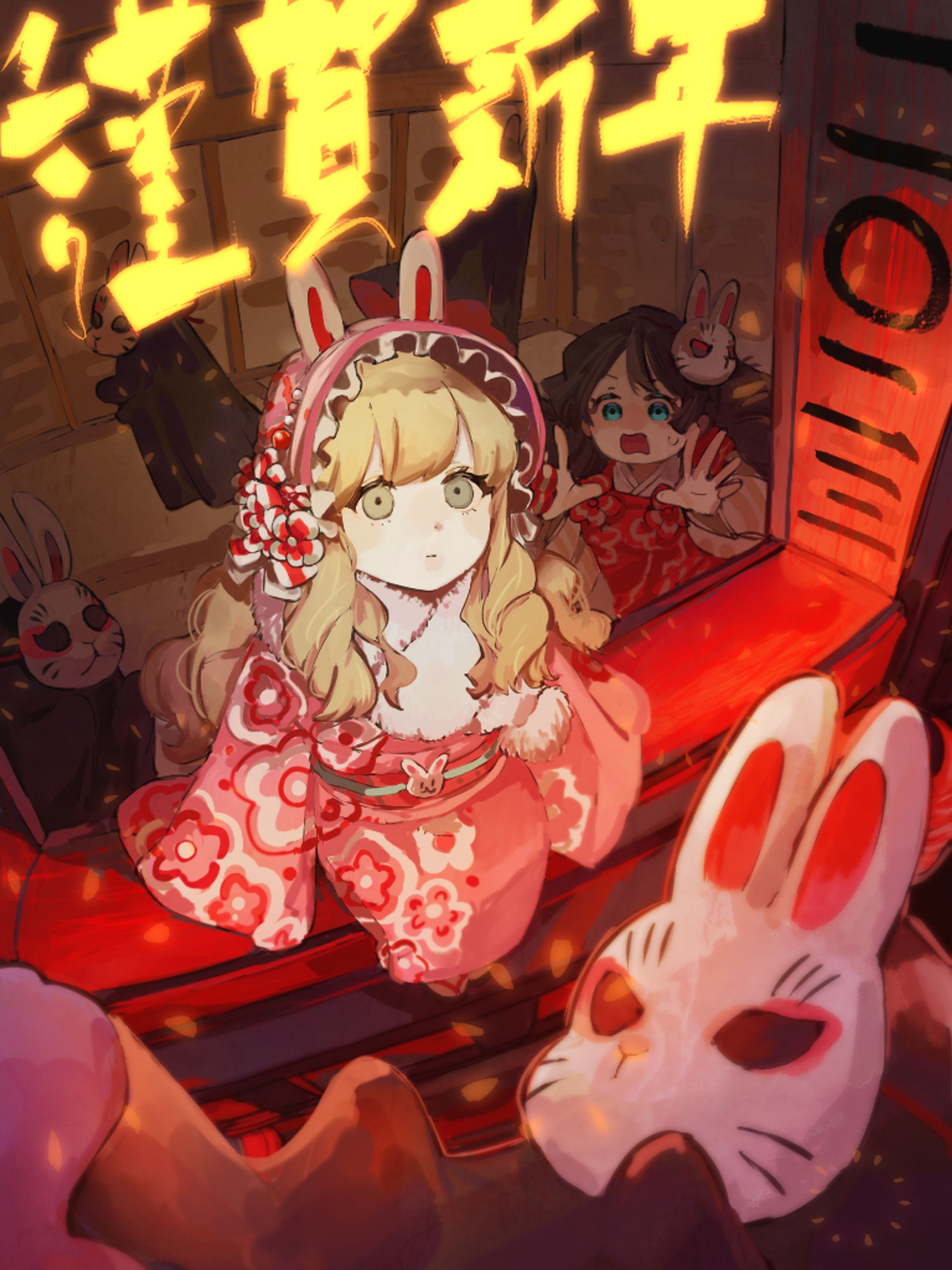 2023HAPPYNEWYEAR-1