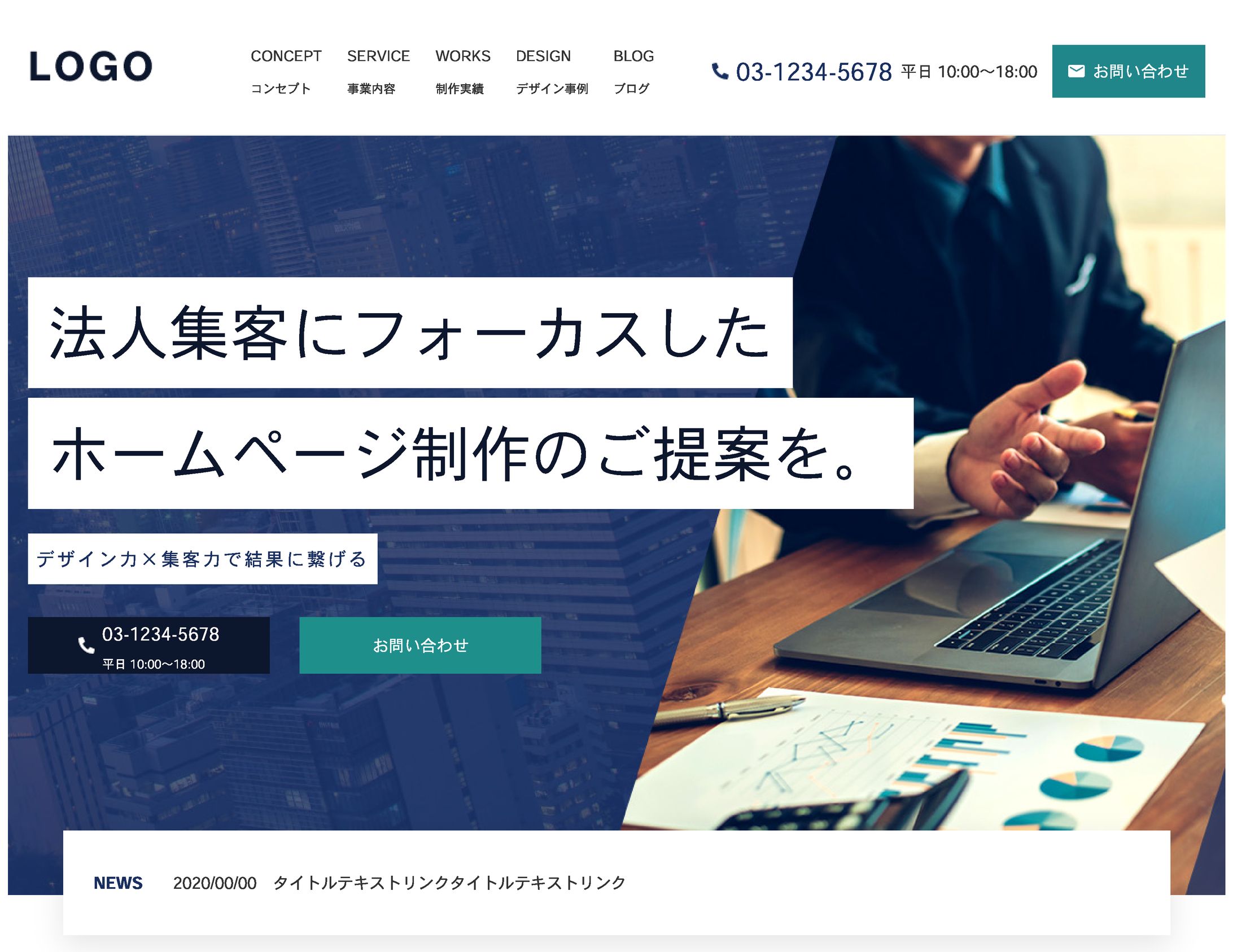 コーディング-1