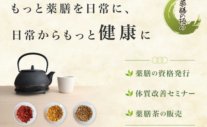 展示会タペストリー_コンペ応募作品