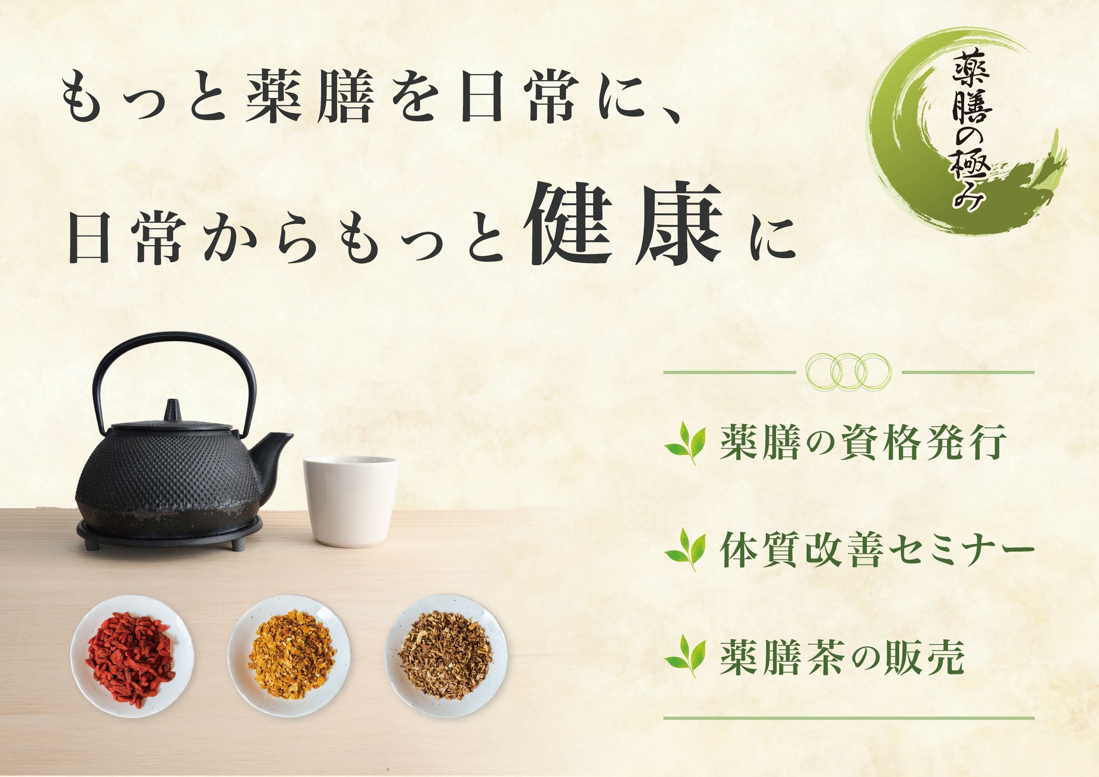 展示会タペストリー_コンペ応募作品-1