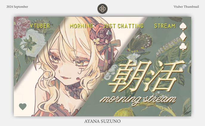 STREAM THUMBNAIL : 女怪盗ハニー