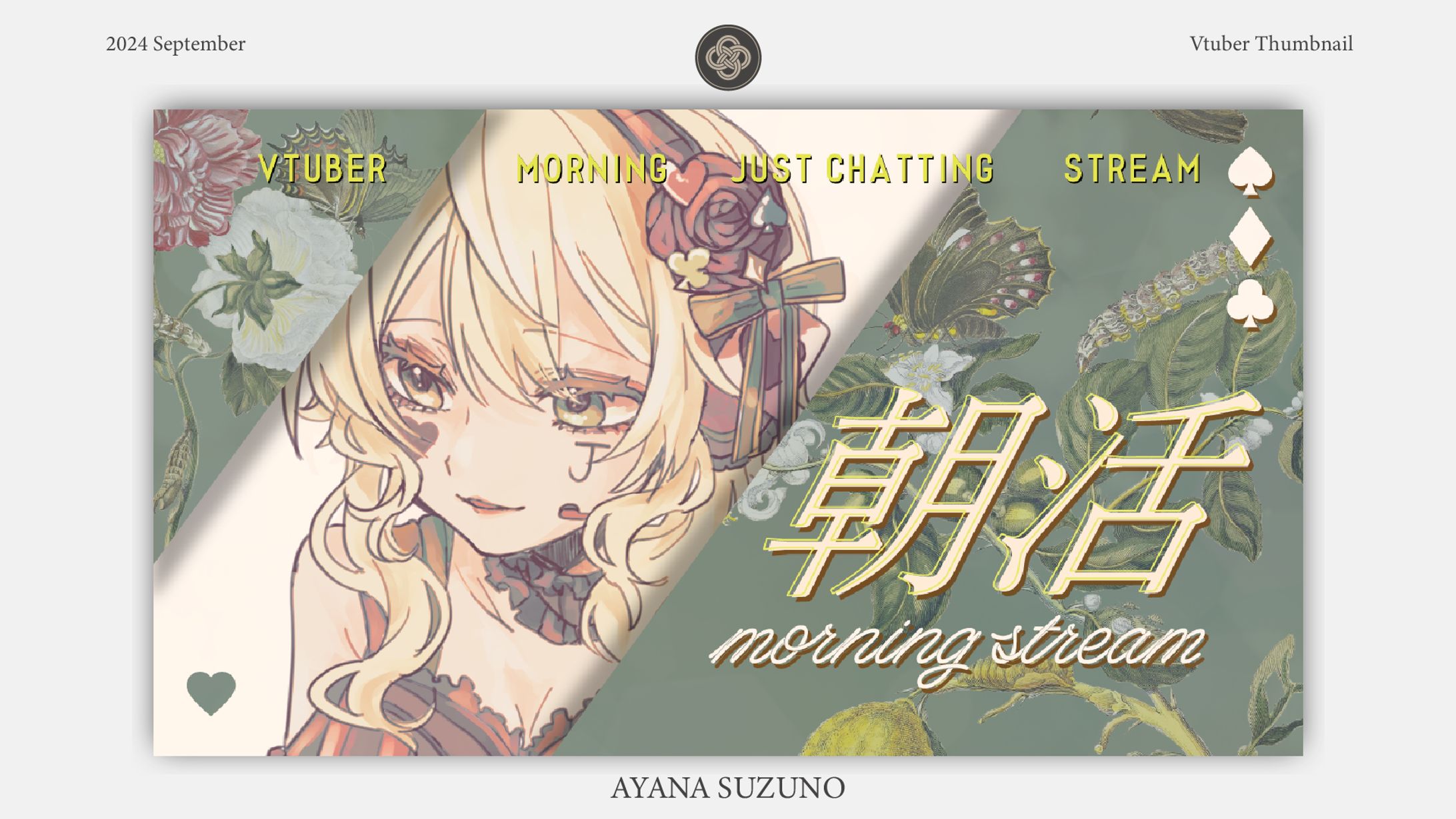 STREAM THUMBNAIL : 女怪盗ハニー-1