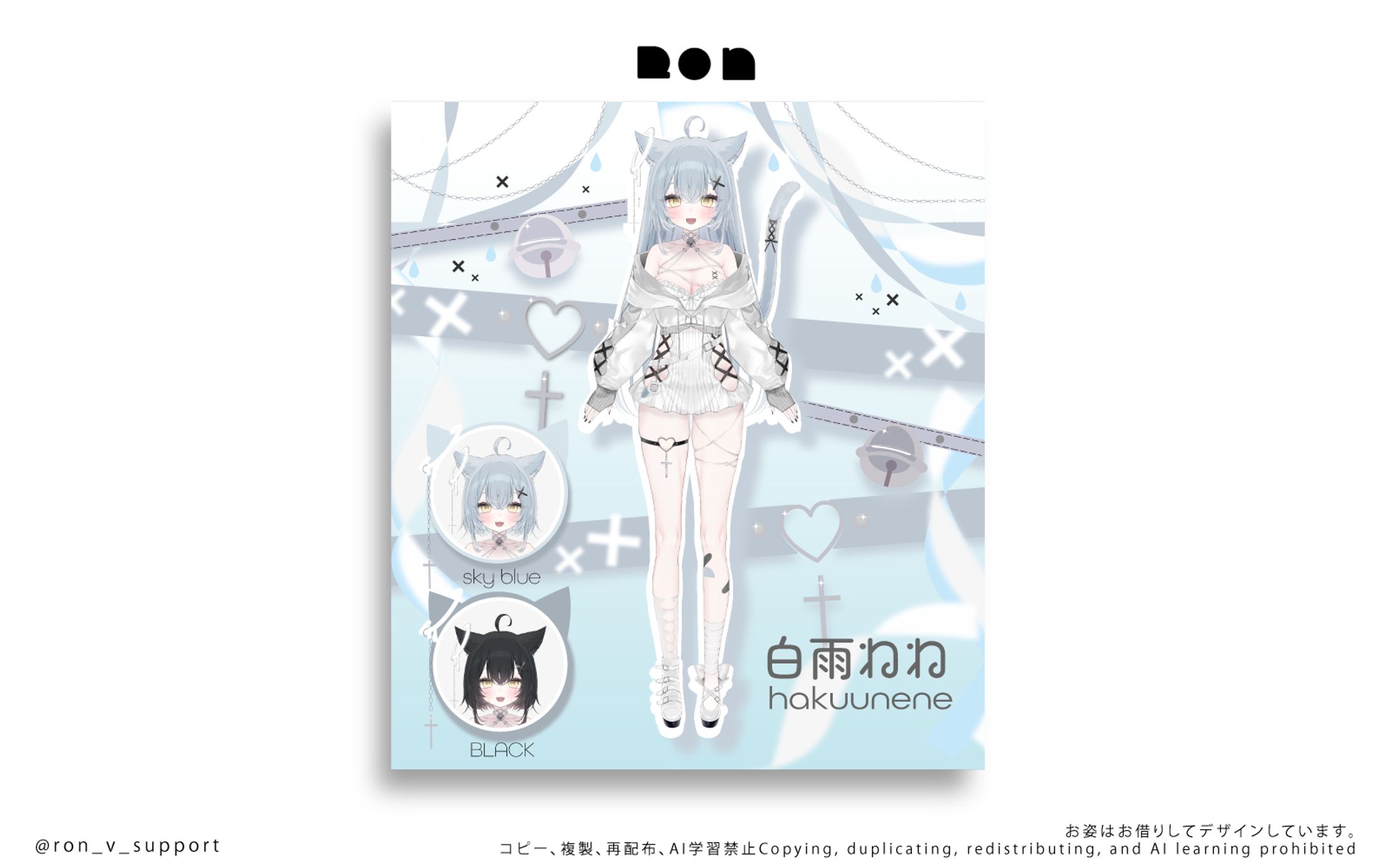 白雨ねね様/宣伝画像-1