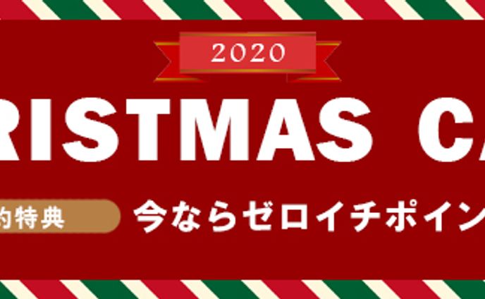 学校、サンプル動画