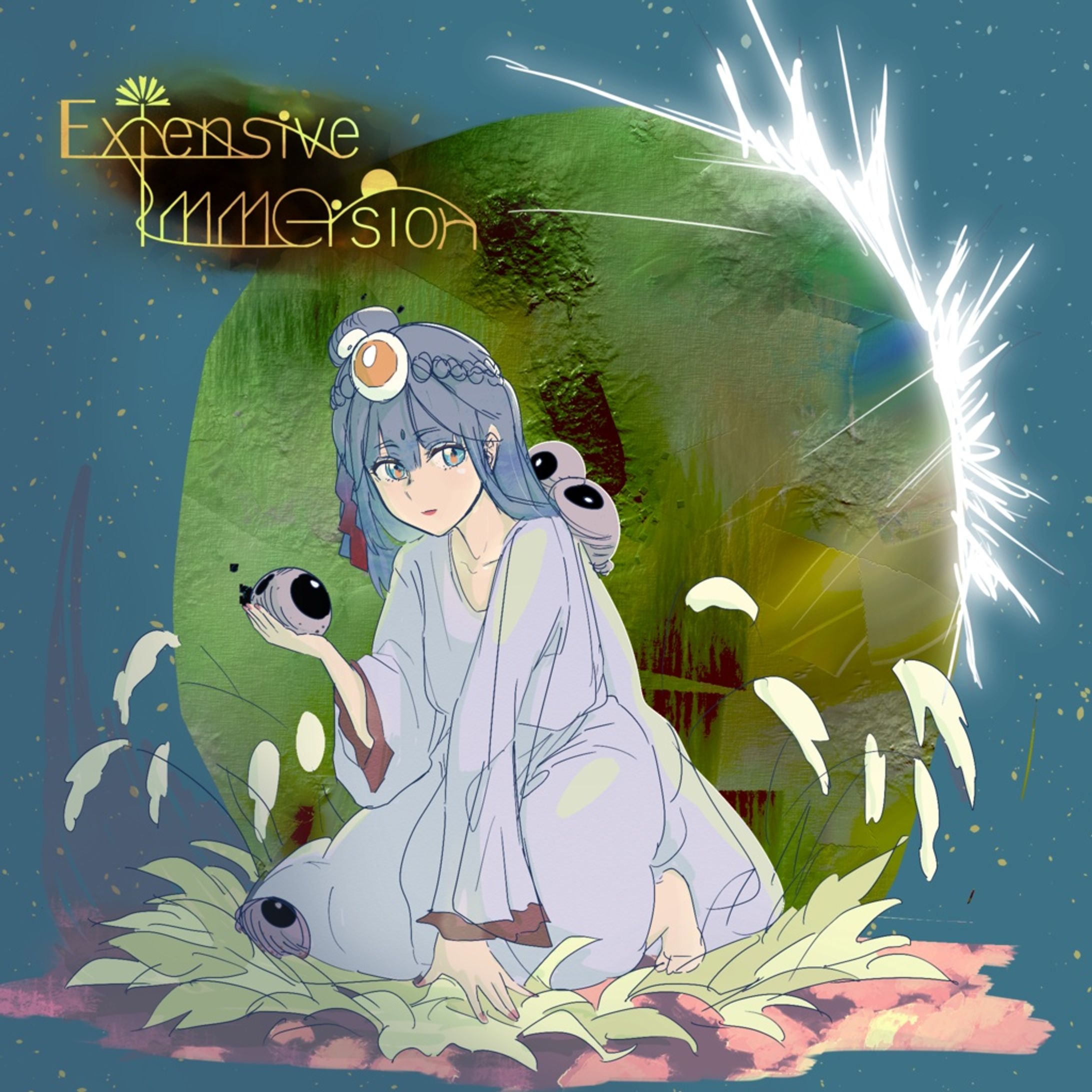 エレクトロニカ コンピレーションアルバム「Extensive Immersion」-1