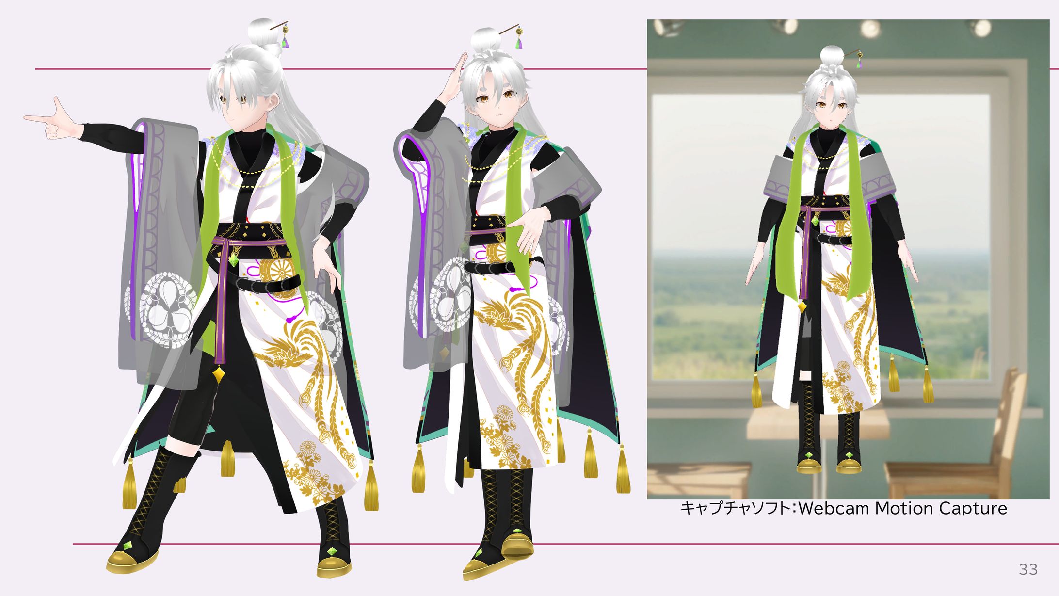 【3Dモデル】たかまろ様-1