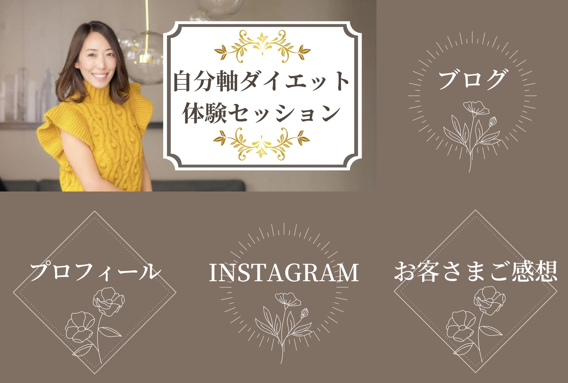 ＊制作実績＊-1