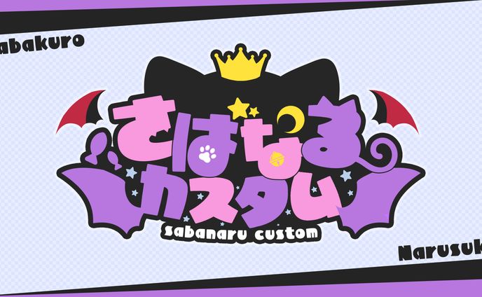 ロゴ、いけばな
