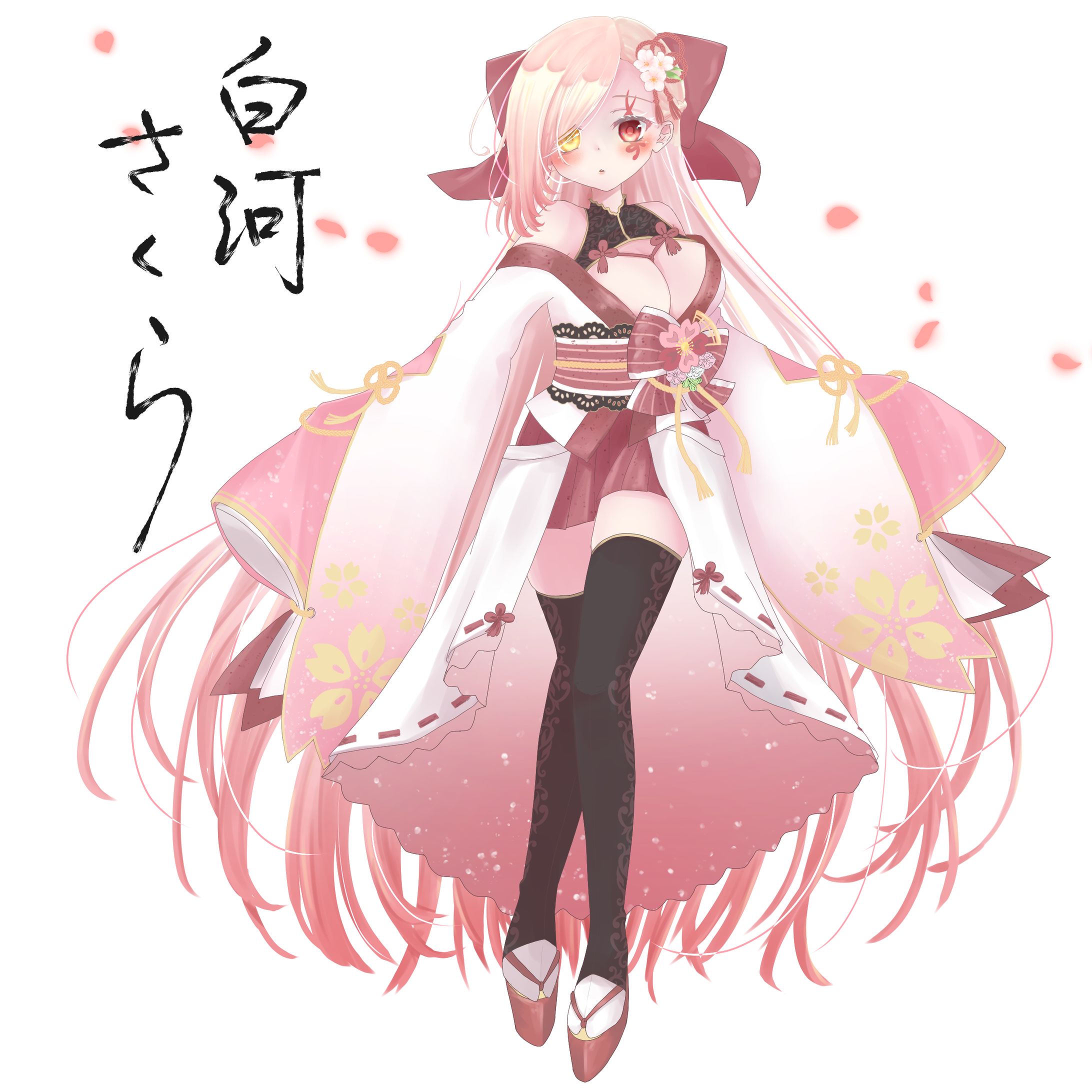 キービジュアル￤白河ノさくら-1