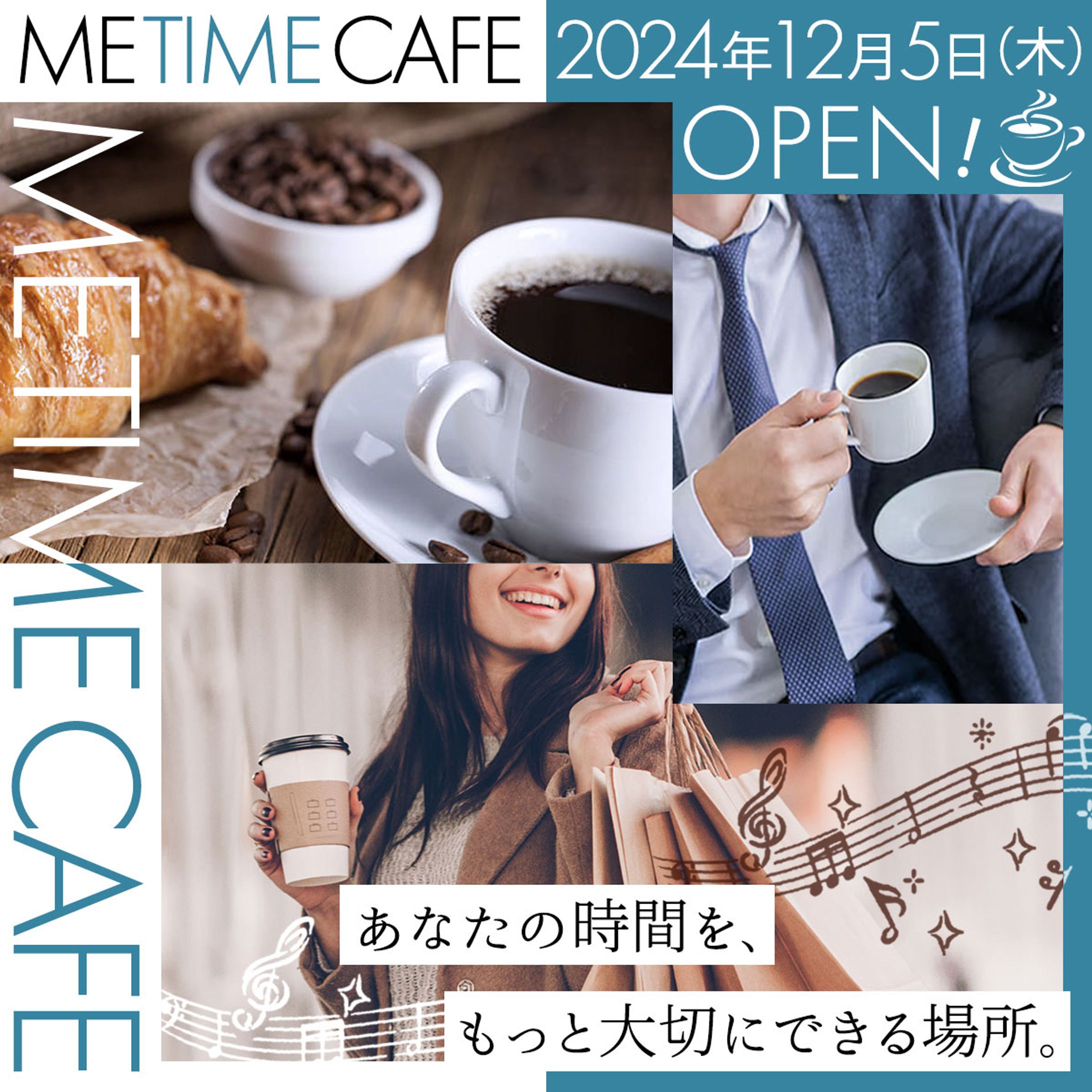 Cafeの広告【Instagram広告作成】-1