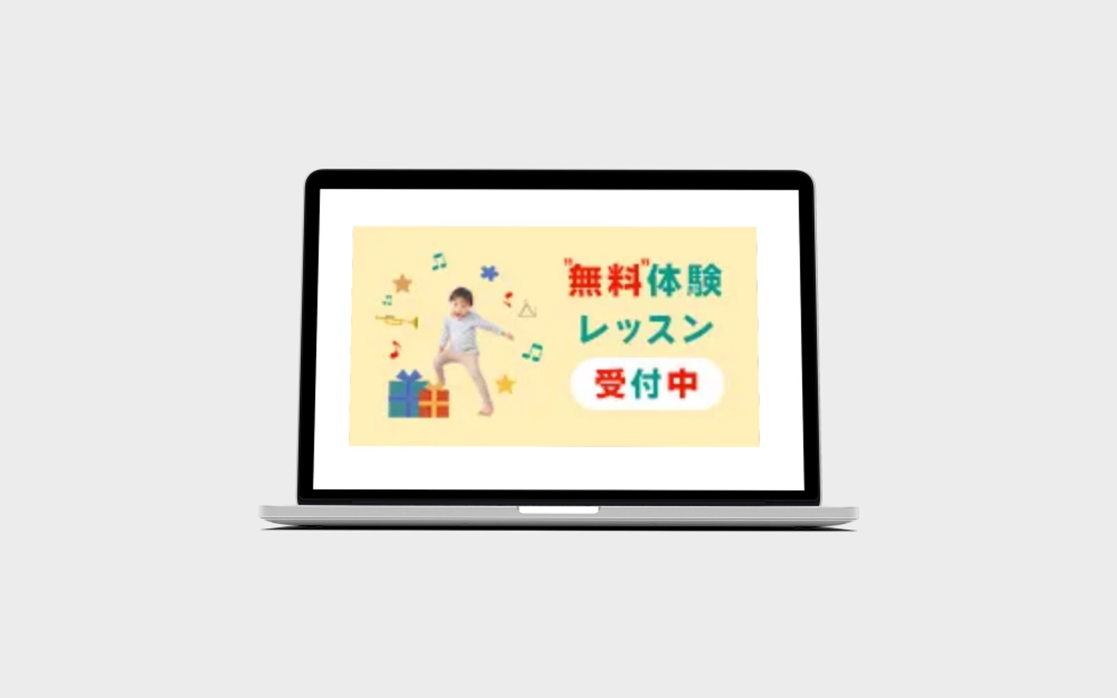 バナー✳︎無料体験レッスン-1