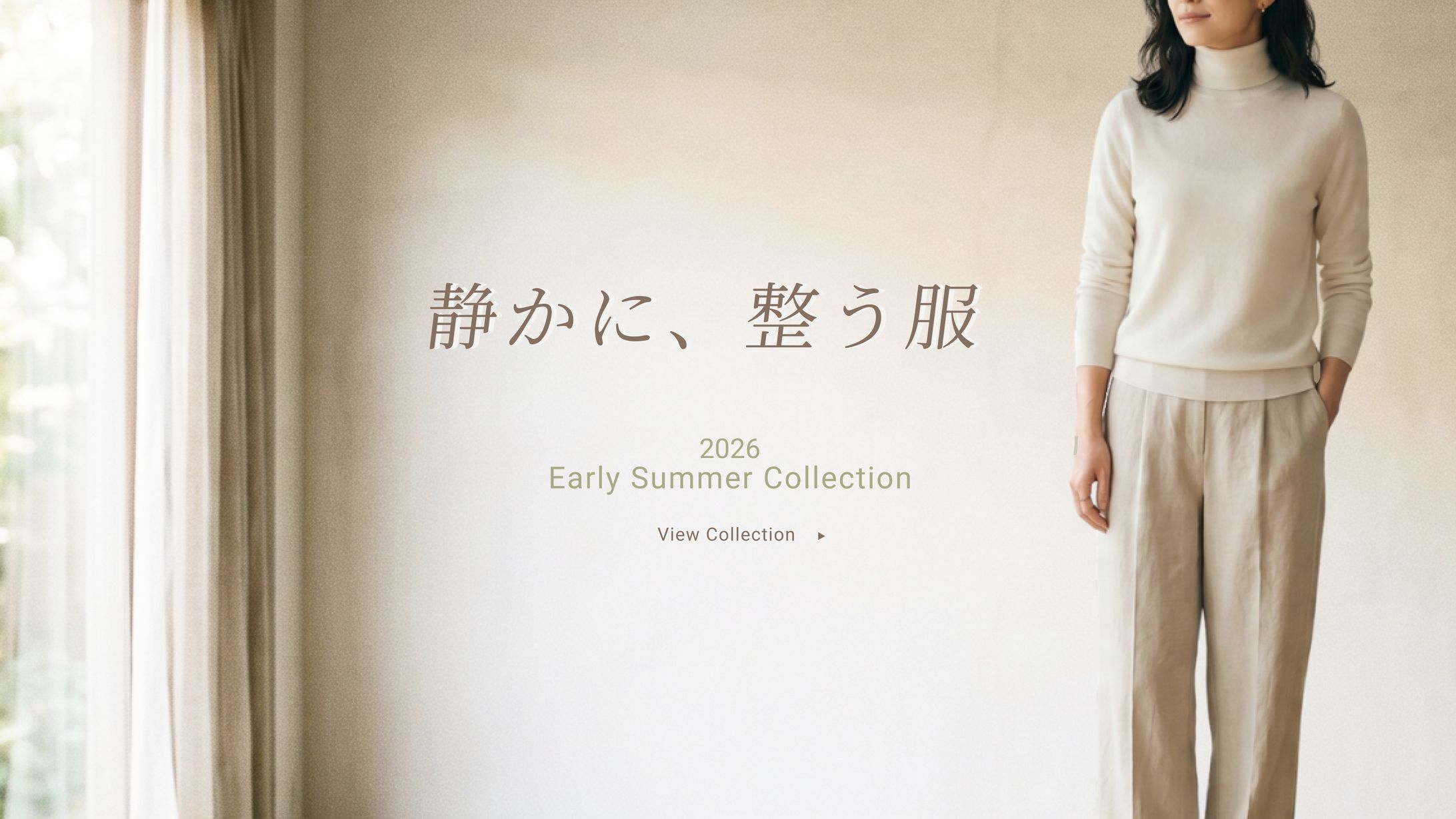 ECサイト｜大人ベーシックウェアブランド 新作コレクションバナー-1