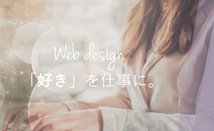 ヘッダーデザイン