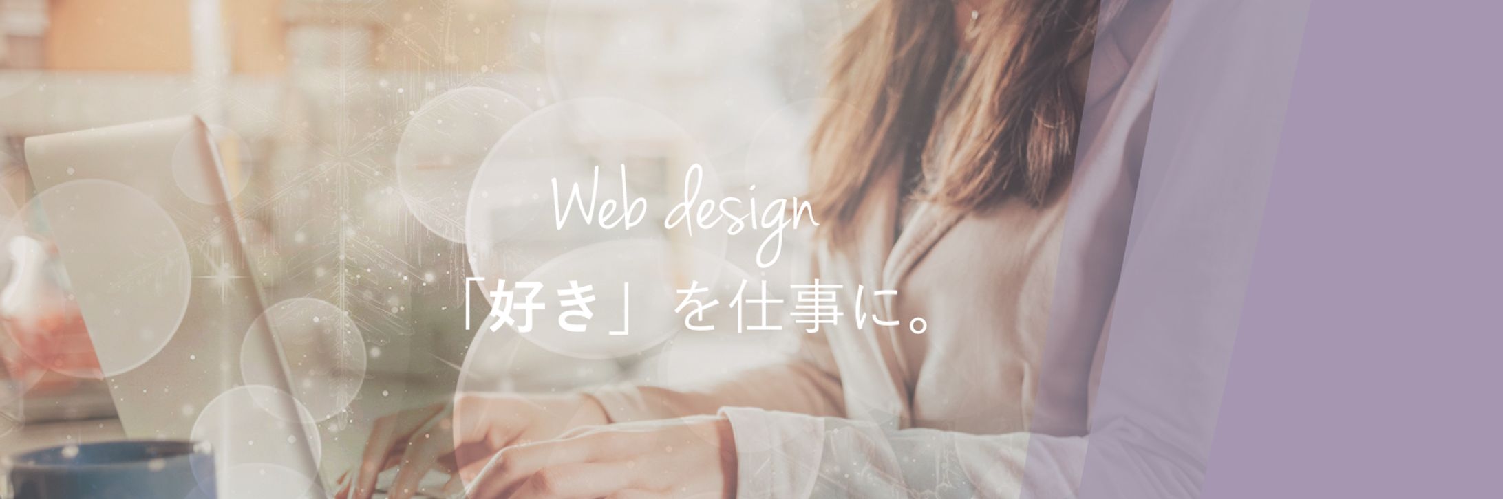 ヘッダーデザイン-1