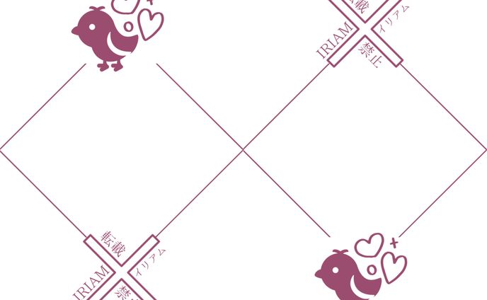 オリジナル透かし素材