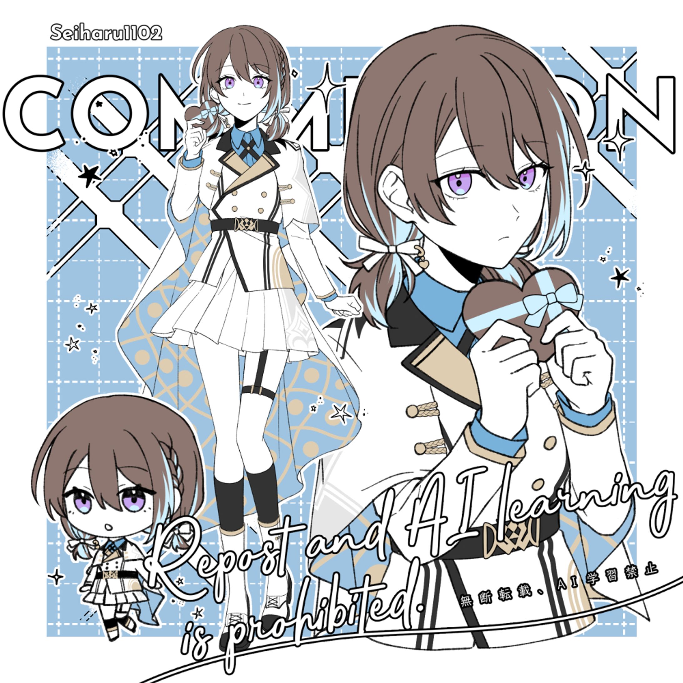 單人驚喜包｜2025/8-1