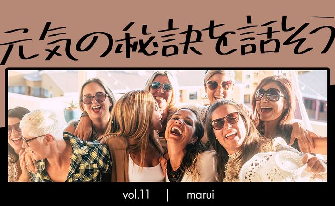 VLOG系サムネ　トレース