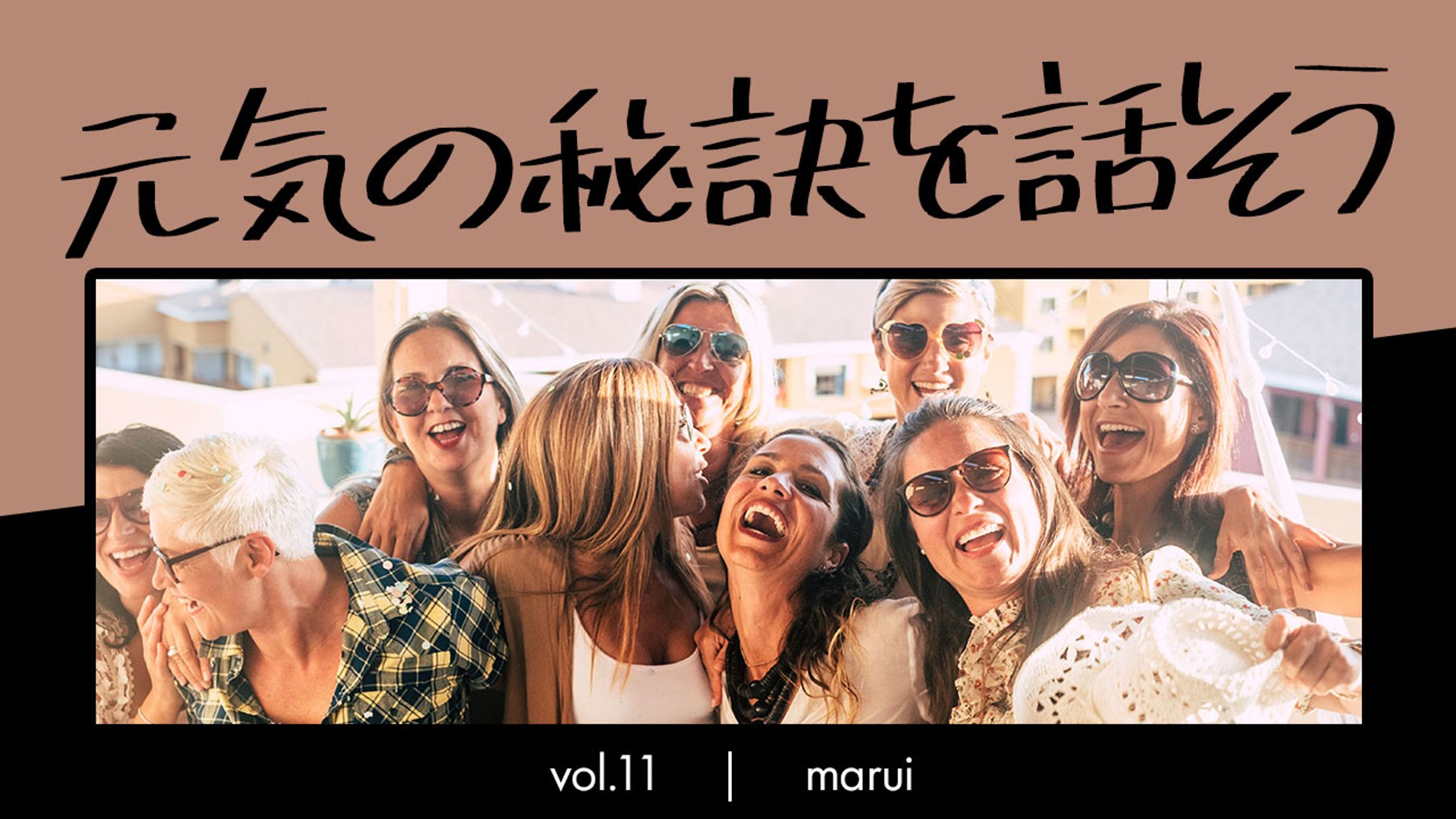 VLOG系サムネ　トレース-1