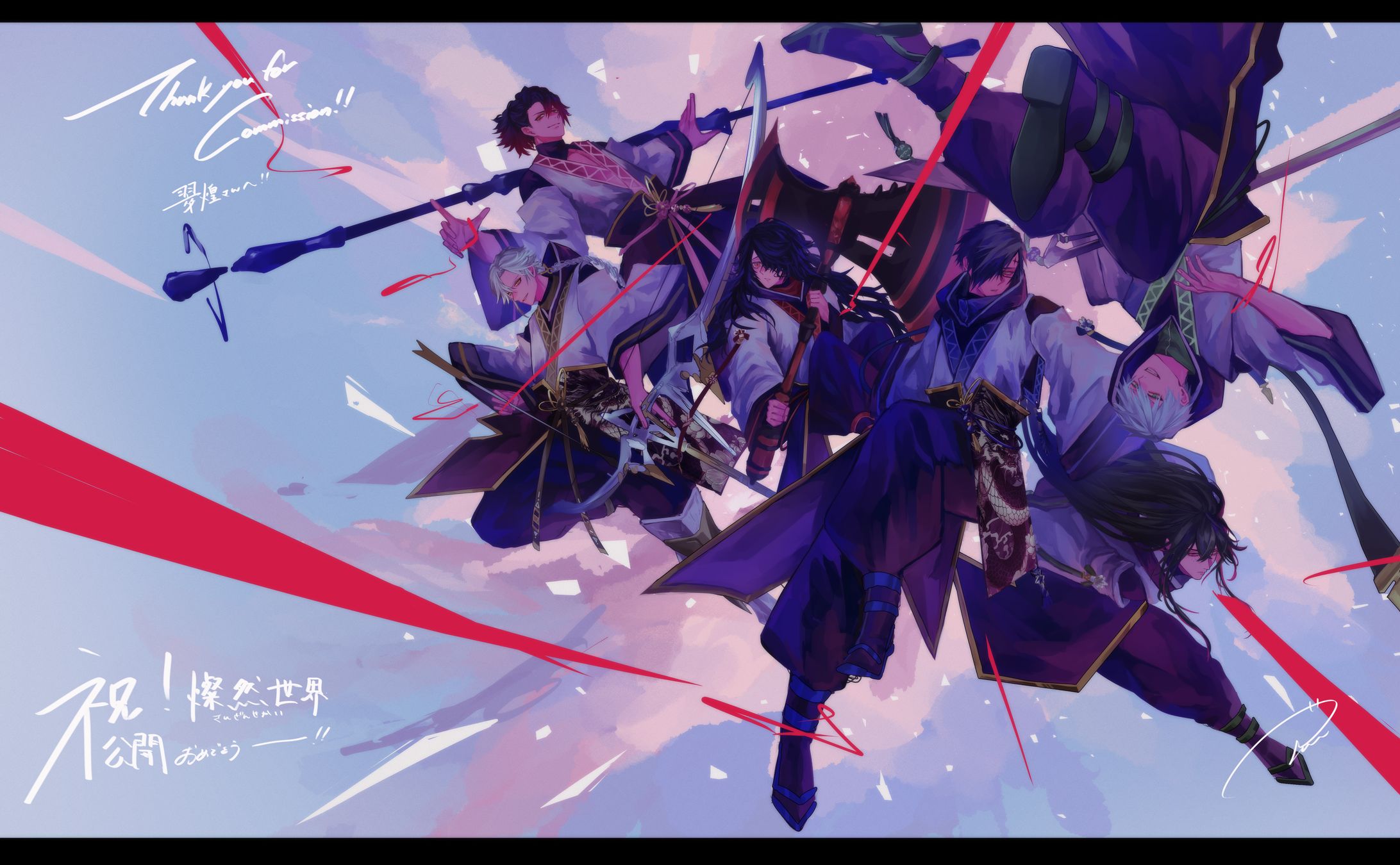 Skeb依頼 1枚絵-1