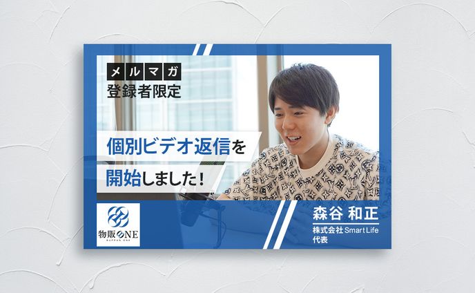 サイトプレリリースのアイキャッチバナー