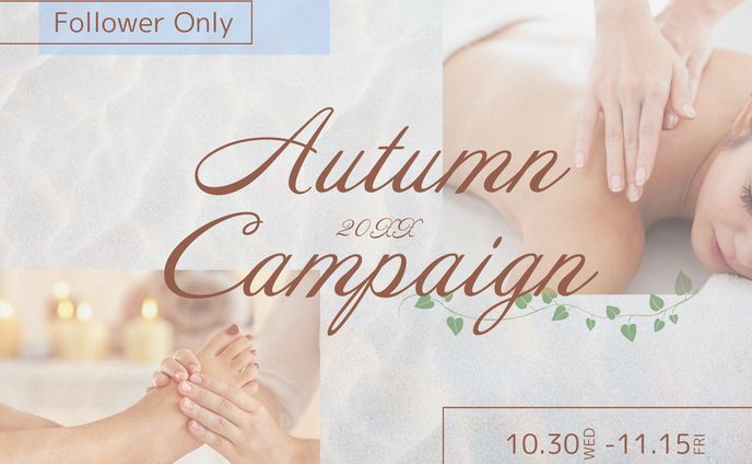 Autom Campaign