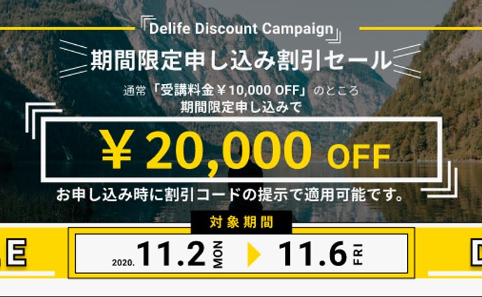 【バナー制作】架空サービスクーポン