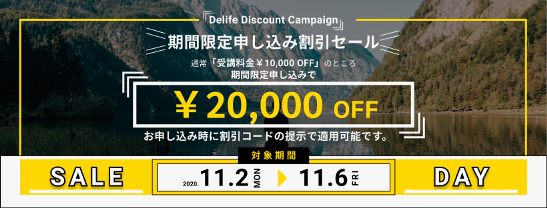 【バナー制作】架空サービスクーポン-1
