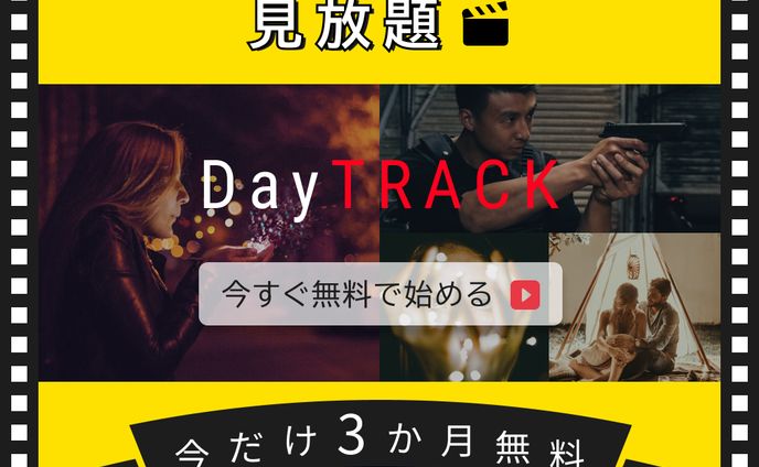 バナー制作　動画配信サービス