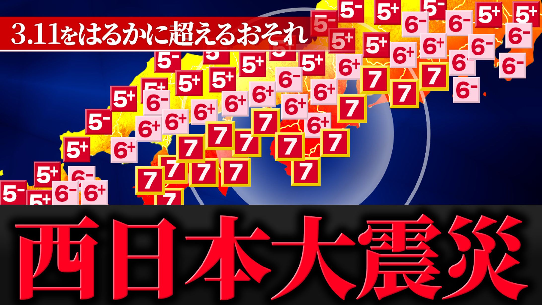 【その他】トレース-1