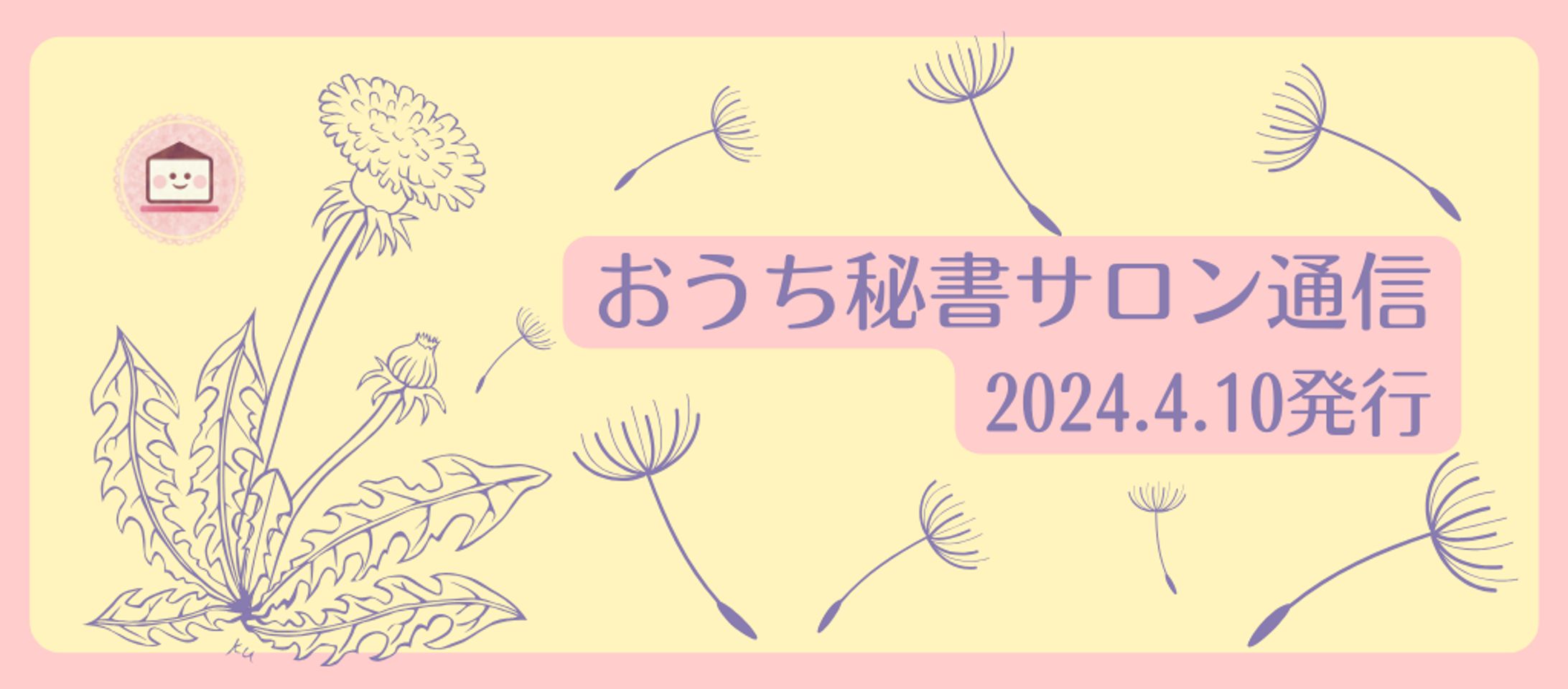 サロン内アイキャッチ-1