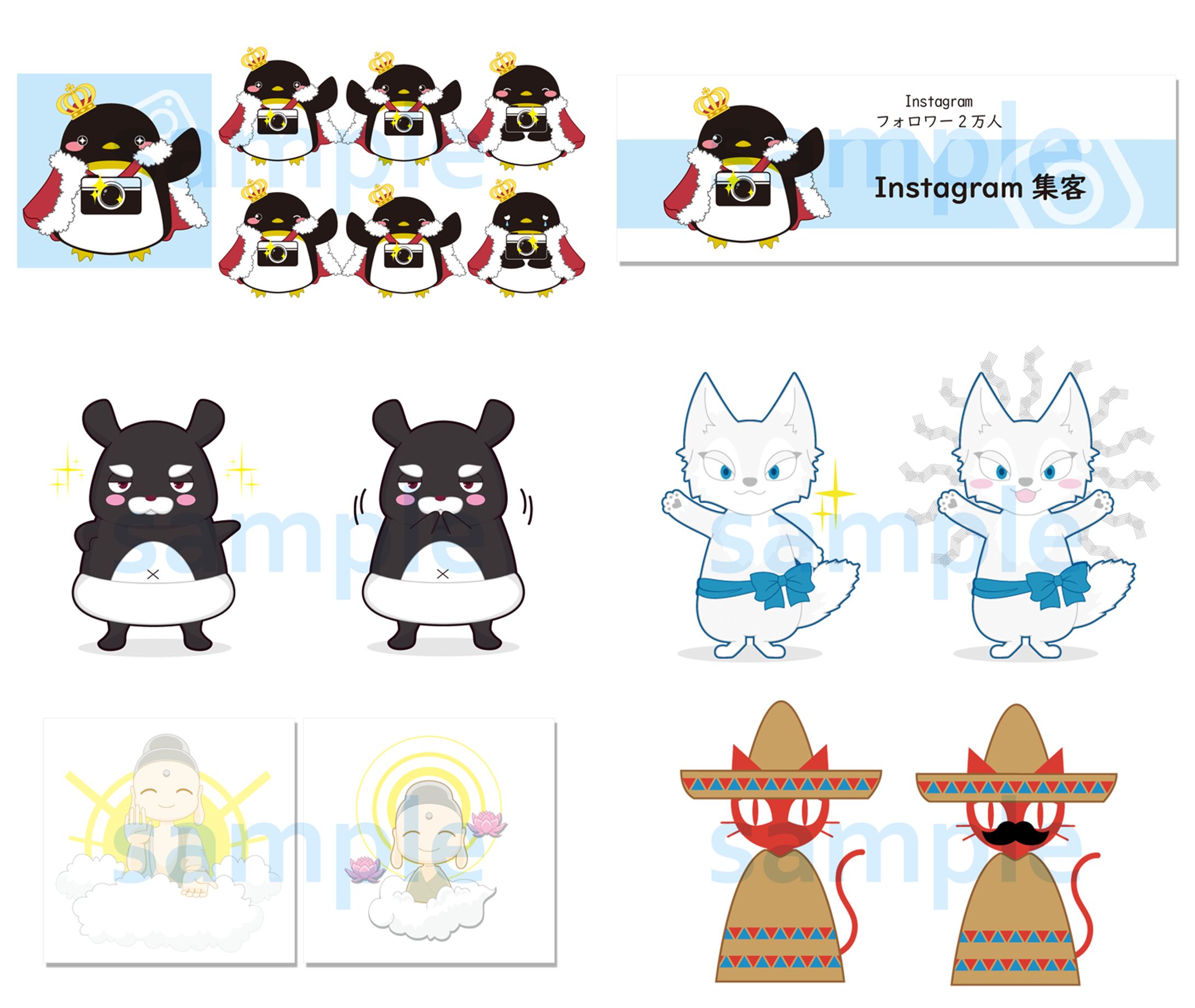 動物キャラクターデザイン作成例-1