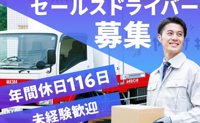 コンペ　バナー