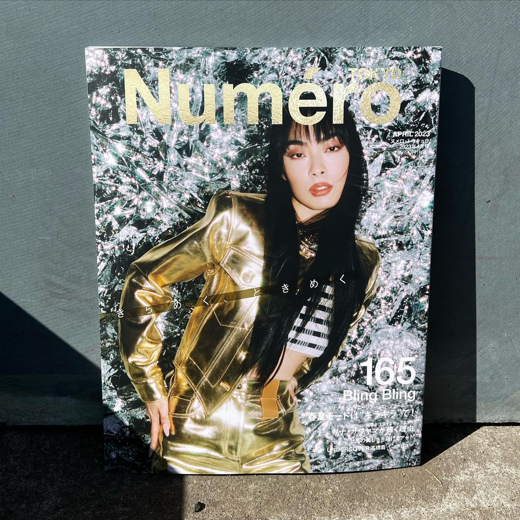 『Numero Tokyo』165-1