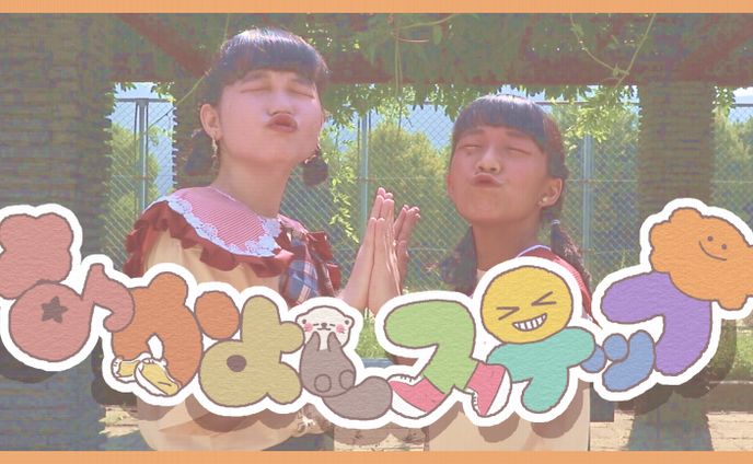 歌ってみたサムネイル、よしみつ先生