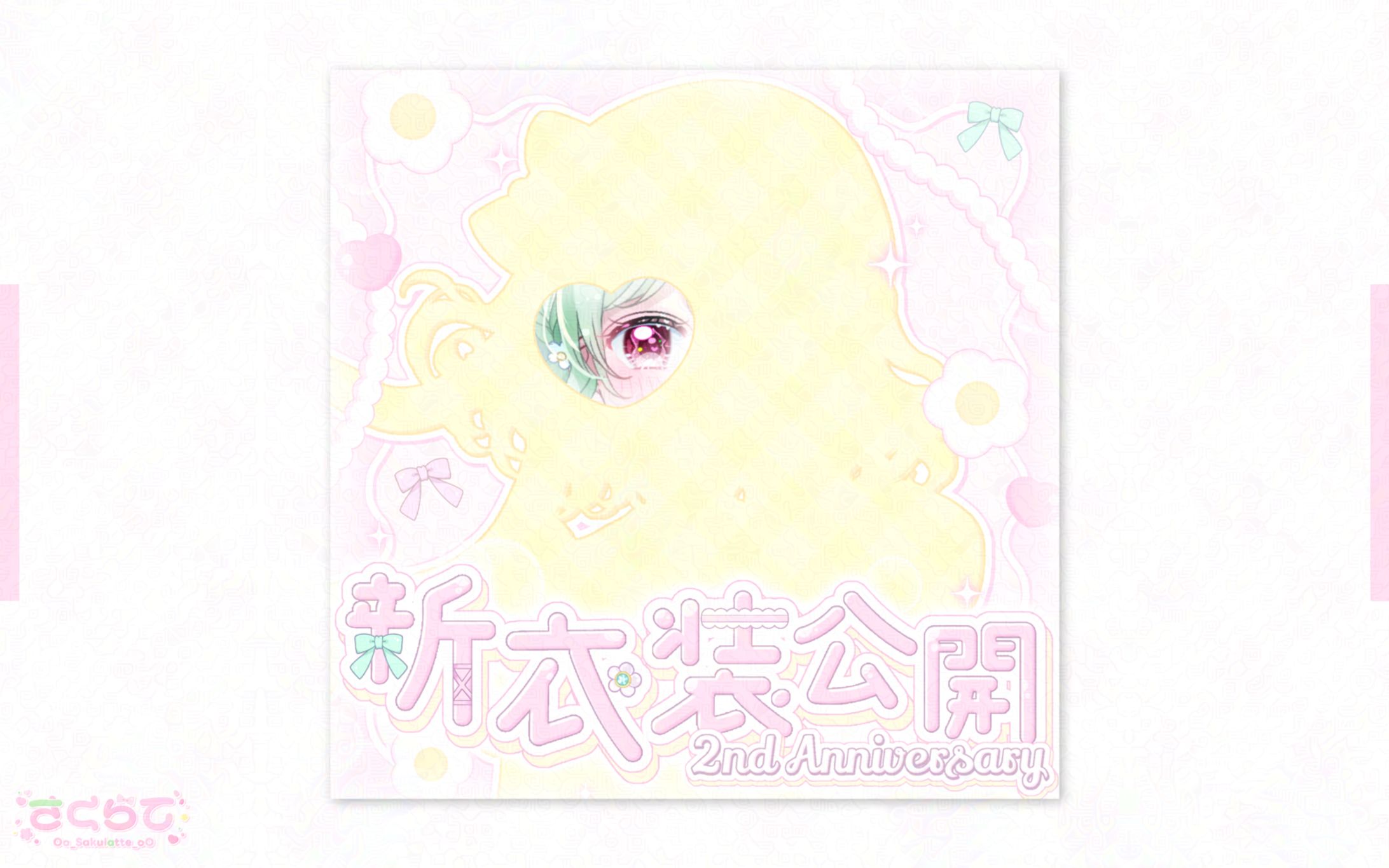 〖 IRIAMサムネイル 〗天晴めい様-1